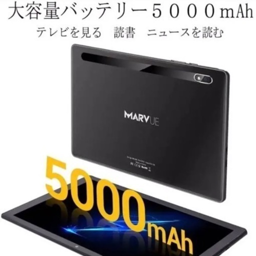 タブレット　Android10  サイズ　10.1 インチ