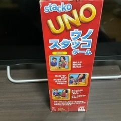 【お取引様決定】【ほぼ未使用品】UNOスタッコゲーム　ジェンガの画像