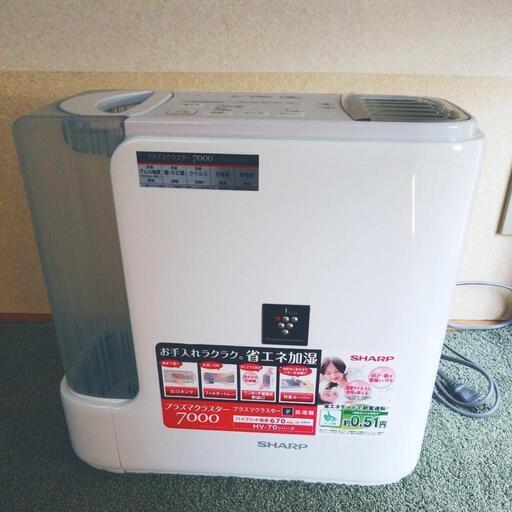 美品！　加湿器