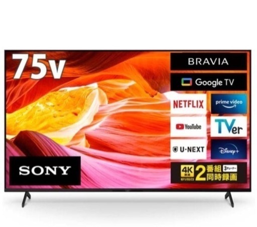 344番　SONY 75X80WK