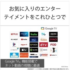 344番　SONY 75X80WKの画像