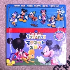 ディズニー　ミッキーマウス クラブハウスマグネットえほん　他4冊...