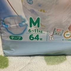 ムーニー　テープMサイズの画像
