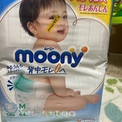 ムーニー　テープMサイズ