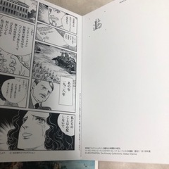 リヒテンシュタイン ポストカードの画像