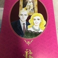 リヒテンシュタイン ポストカードの画像