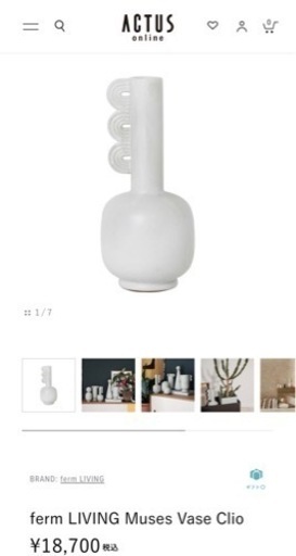 (正規品) ferm LIVING Muses Vase Clio