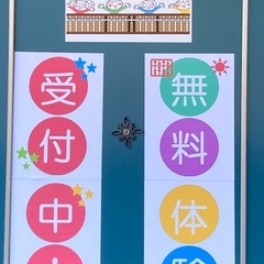 無料で数学、中学校５教科の学習指導を行います。の画像