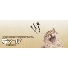 猫用ステンレス防虫網張替用３２メッシュ　猫マール32　25ｍ巻き