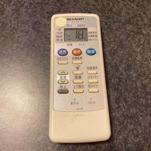 シャープエアコンのリモコン