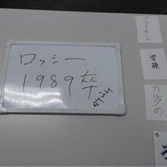 愛子大喜利研究会の画像