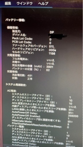 動作良好 MacBook air 2014 11inch i5 4GB/256GB