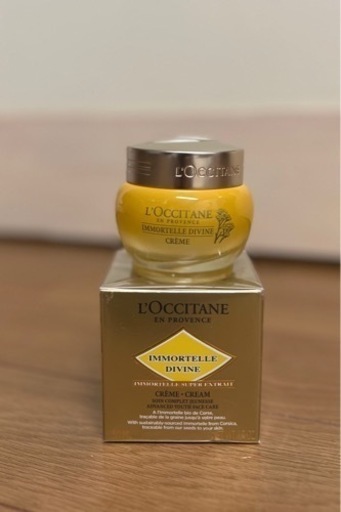 ロクシタンイモーテル ディヴァインクリーム　50ml