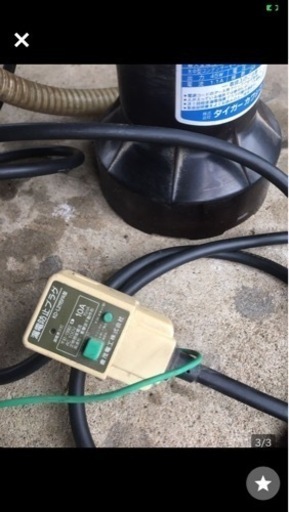 タイガーカワシマ　水中ポンプ　CP-35 クリスタルポン　作動確認済み