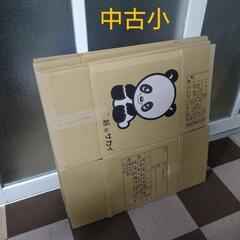 【1枚100円〜】引っ越し用ダンボール多数の画像