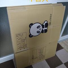 【1枚100円〜】引っ越し用ダンボール多数の画像