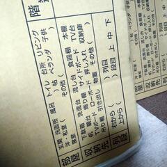 【1枚100円〜】引っ越し用ダンボール多数の画像
