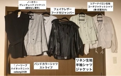 レディース　春〜夏服　21点　まとめ売り