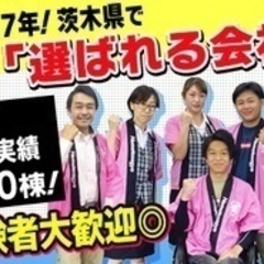 【ミドル・40代・50代活躍中】施工管理スタッフ/経験者歓迎/車...