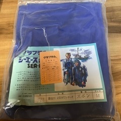ミツウマ　漁師カッパ　上下  Mサイズ　新品の画像