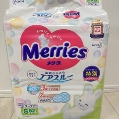 【決まりました】紙おむつ メリーズ テープ S×3