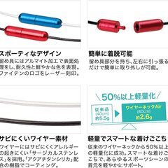 未使用品　ファイテン(phiten) ネックレス RAKUWAネ...