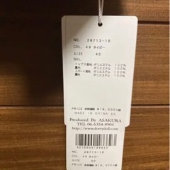 卒業式、入学式用の画像