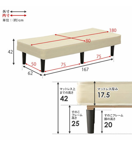 お子さまや小柄の方に。専用マットレス付すのこベッド。