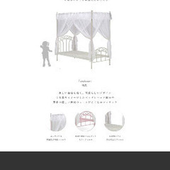 天蓋ベッド お姫様ベッド ベッドフレーム シングルの画像