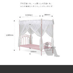 天蓋ベッド お姫様ベッド ベッドフレーム シングルの画像