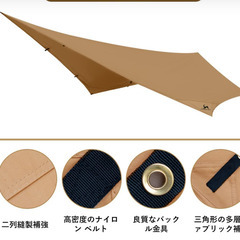 ■TOMOUNT ポリコットン タープ  五角形 ◆天幕シェード 3.8mｘ3.6ｍ◆ 焚き火可 ◆ 収納ケース付未使用品の画像