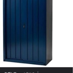 新品！未使用。組み立て済み　山善　物置　ネイビー　