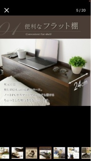 シングルベッド 去年購入 