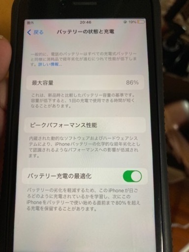 iPhone se2 128