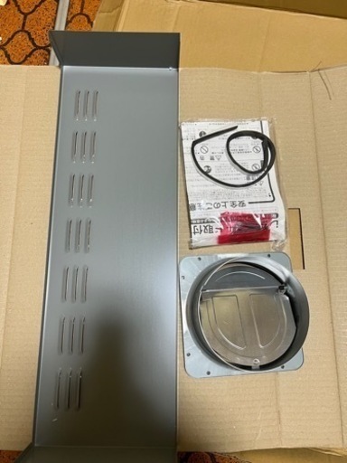ナスラック　レンジフード　BDR-3HL-6 016TNBK