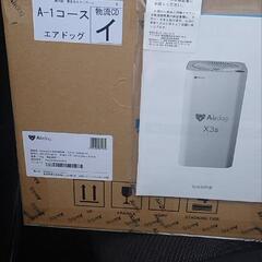 新品未開封 Airdog X3s 高性能空気清浄機 KJ200F...