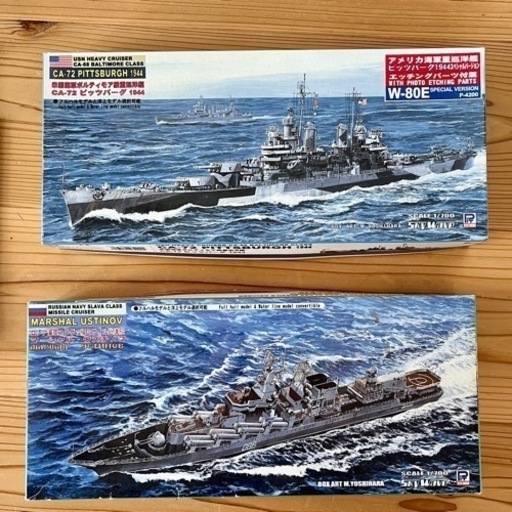 戦艦　潜水艦　プラモデル6個セット　土台パーツ付き