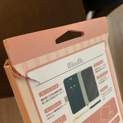 AQUOS sense2　スマホケース　手帳型の画像