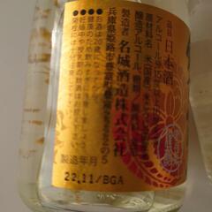 【決まりました!!】日本酒純金箔入り２本の画像