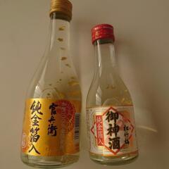 【決まりました!!】日本酒純金箔入り２本