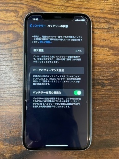 iPhone11 64GB 値引き中！　SIMフリー　本体のみ。