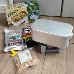 燻製　メスティン　ストーブ