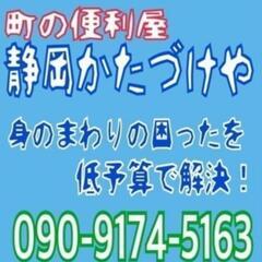 3月25日 アルバイトさん募集の画像