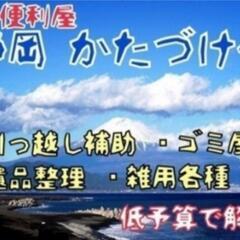 3月25日 アルバイトさん募集の画像