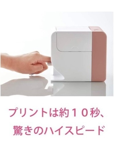ネイルプリンター　コイズミ　プリネイル