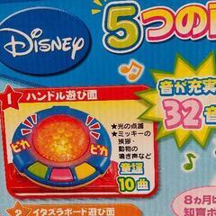 0301-003 【無料】 ミッキーフレンズ へんしんドライブ！知育ボックス※欠品ありの画像
