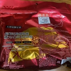 【取引成立】未開封フェイスパック50枚