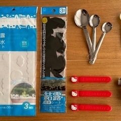 【イオンのマットレス＆フットピロー】【雑貨色々】の画像