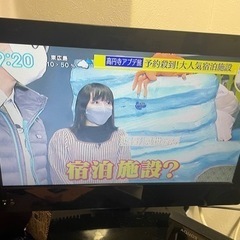 テレビ(受け渡し者決定)