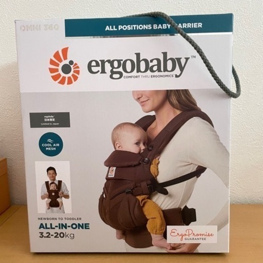 エルゴ　抱っこ紐　オムニ360